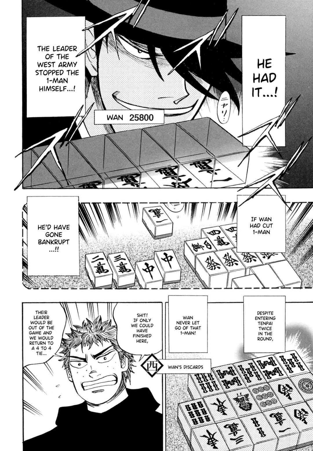 Page 6 Chapter 106 HERO - A Man Who Succeeds the Dying Wishes of AKAGI