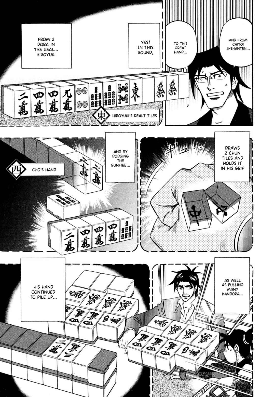 Page 7 Chapter 106 HERO - A Man Who Succeeds the Dying Wishes of AKAGI