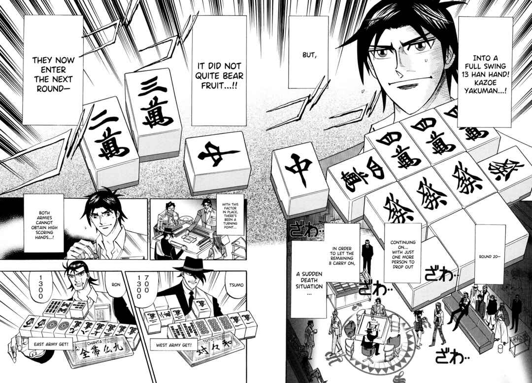 Page 8 Chapter 106 HERO - A Man Who Succeeds the Dying Wishes of AKAGI