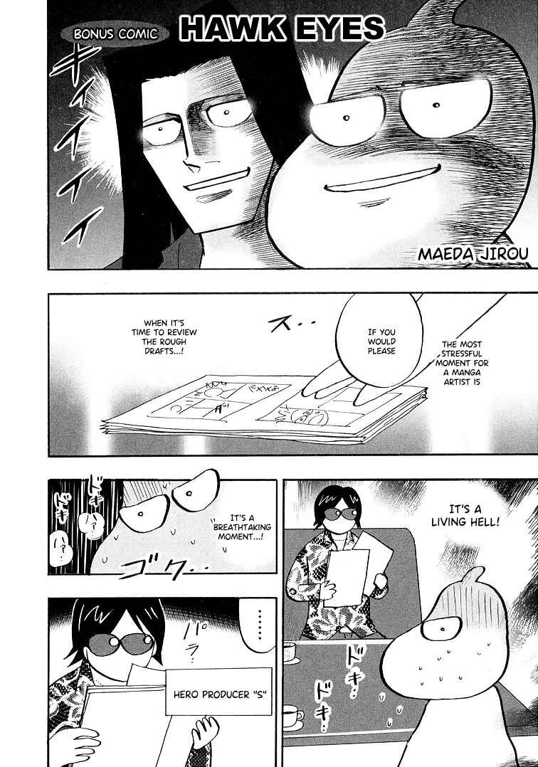 Page 1 Chapter 120.5 HERO - A Man Who Succeeds the Dying Wishes of AKAGI