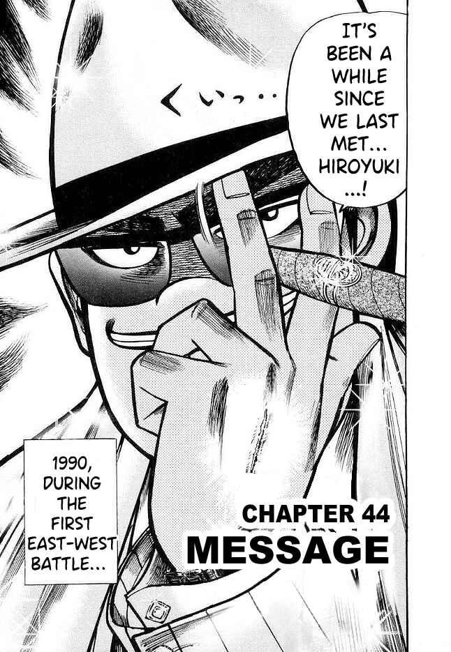 Page 1 Chapter 44 HERO - A Man Who Succeeds the Dying Wishes of AKAGI