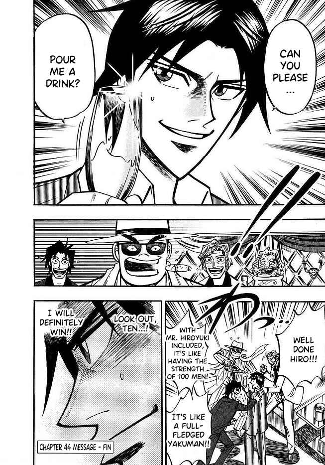 Page 22 Chapter 44 HERO - A Man Who Succeeds the Dying Wishes of AKAGI