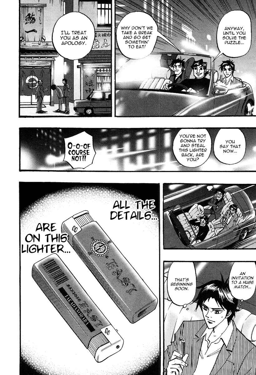 Page 10 Chapter 24 HERO - A Man Who Succeeds the Dying Wishes of AKAGI