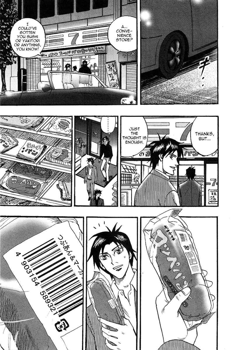 Page 11 Chapter 24 HERO - A Man Who Succeeds the Dying Wishes of AKAGI