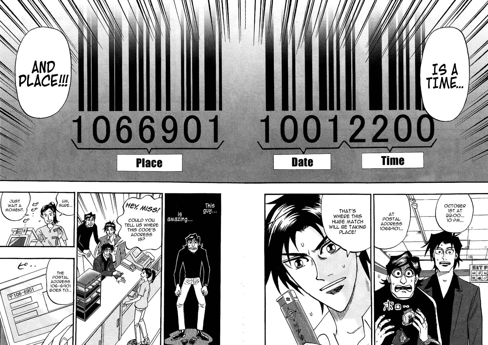 Page 14 Chapter 24 HERO - A Man Who Succeeds the Dying Wishes of AKAGI