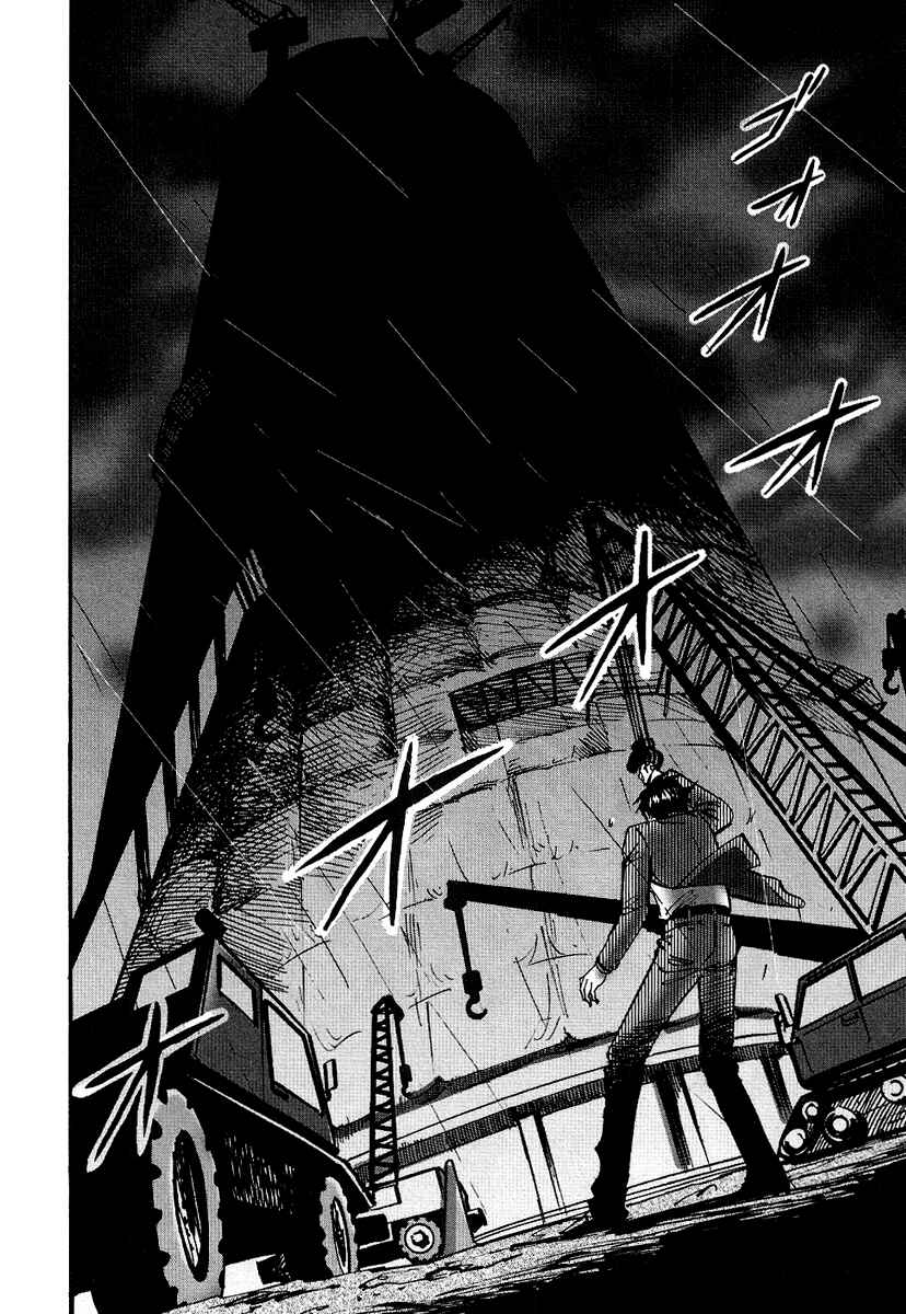 Page 19 Chapter 24 HERO - A Man Who Succeeds the Dying Wishes of AKAGI