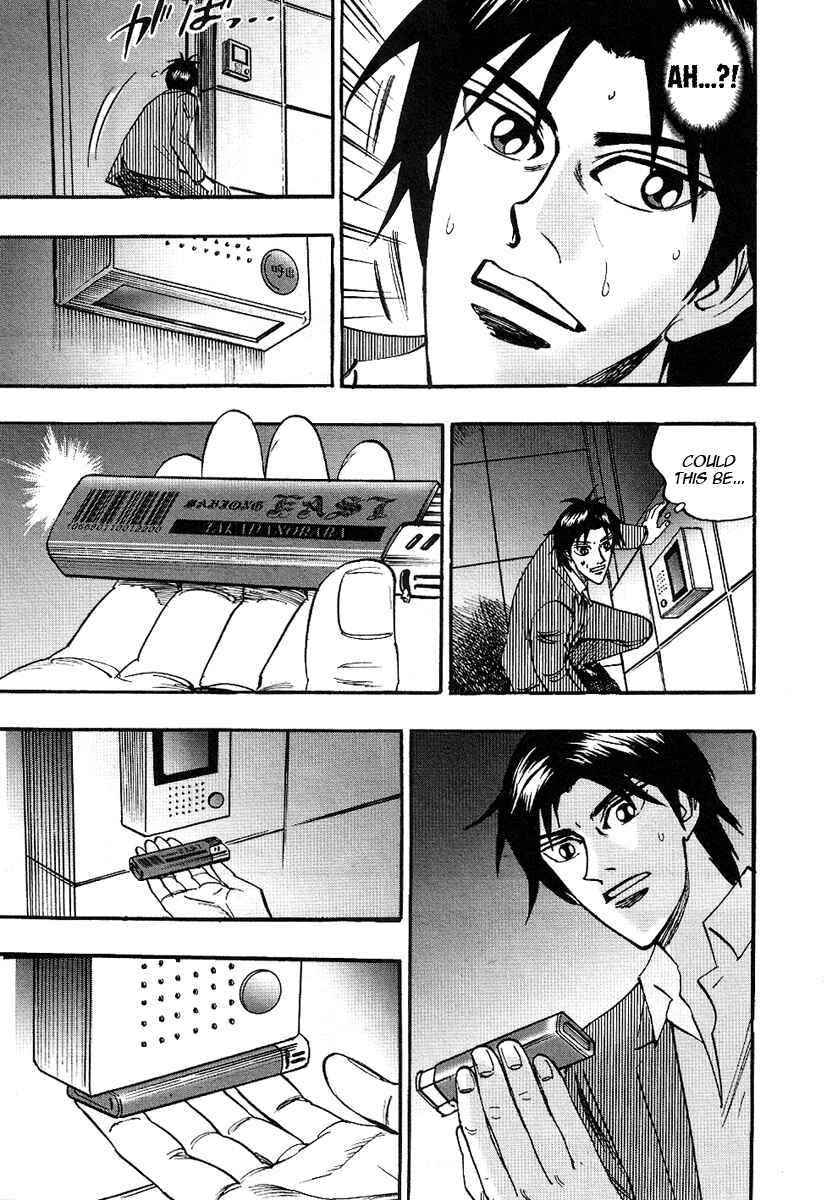 Page 22 Chapter 24 HERO - A Man Who Succeeds the Dying Wishes of AKAGI