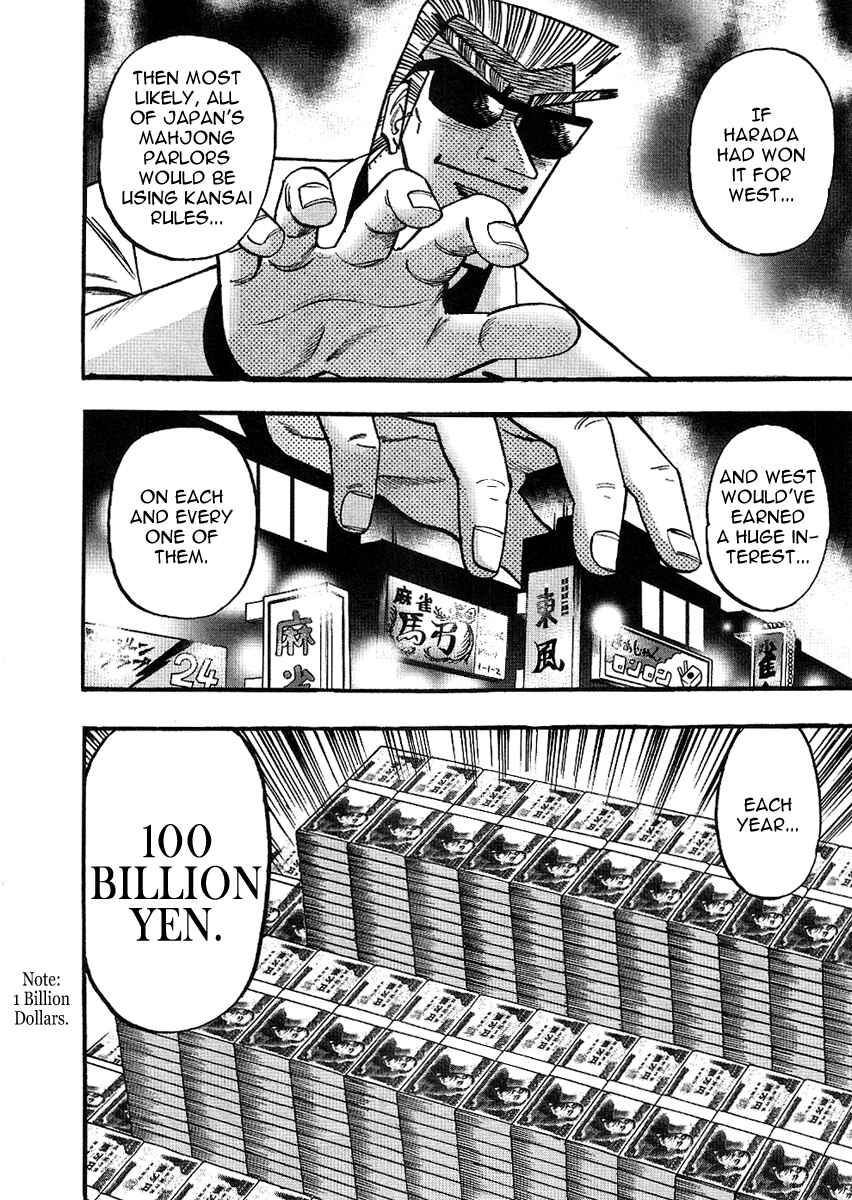 Page 8 Chapter 24 HERO - A Man Who Succeeds the Dying Wishes of AKAGI