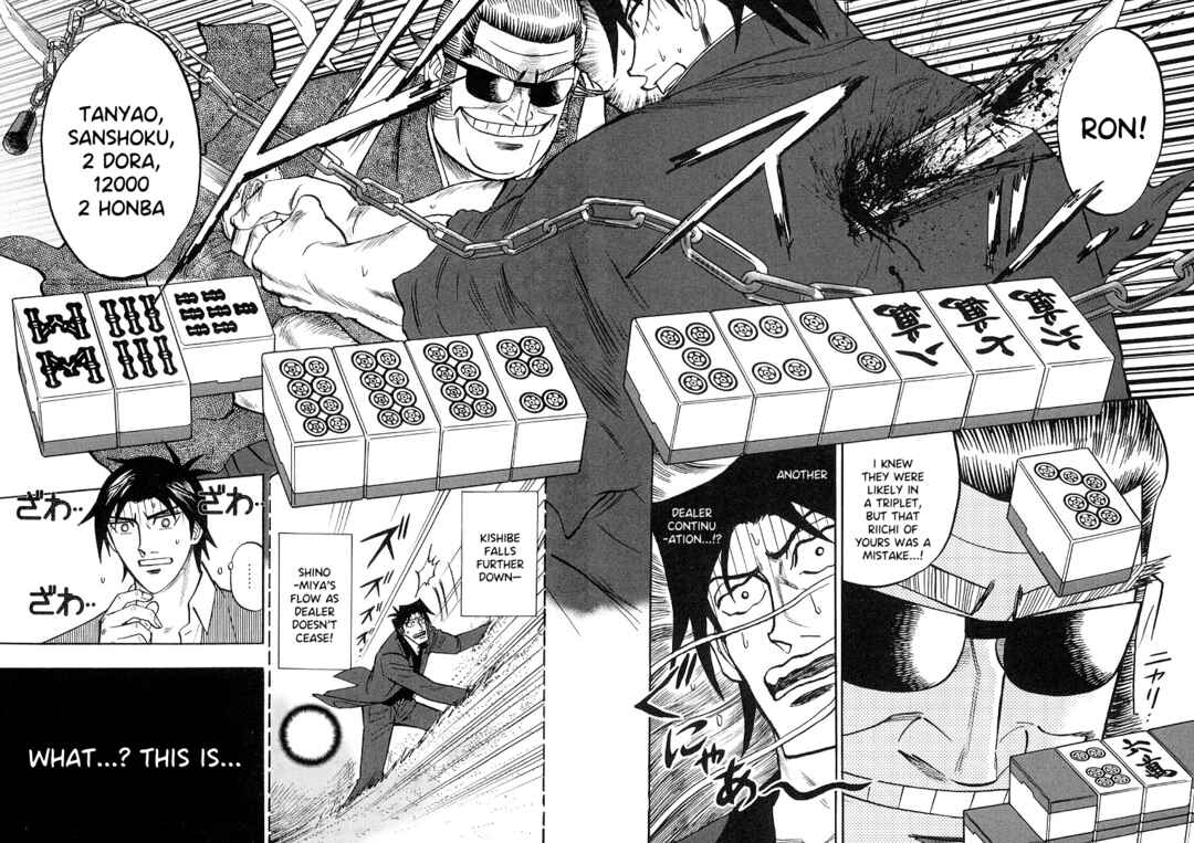 Page 12 Chapter 86 HERO - A Man Who Succeeds the Dying Wishes of AKAGI