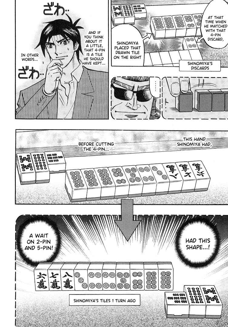 Page 13 Chapter 86 HERO - A Man Who Succeeds the Dying Wishes of AKAGI