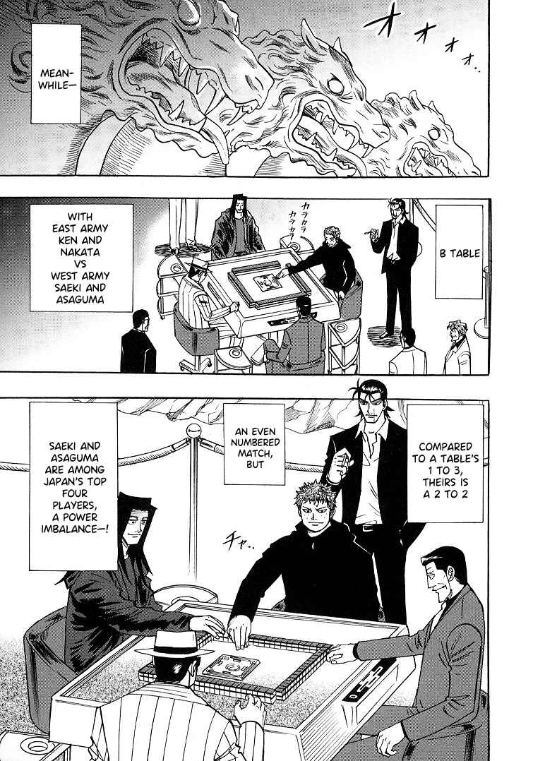 Page 17 Chapter 86 HERO - A Man Who Succeeds the Dying Wishes of AKAGI