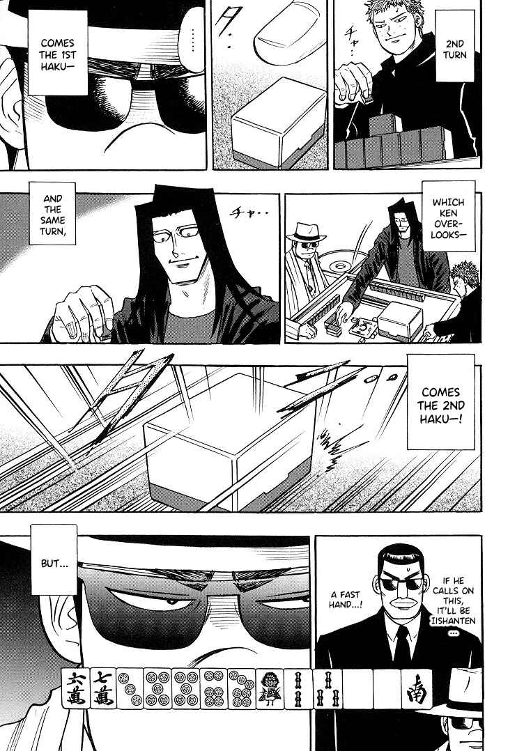 Page 20 Chapter 86 HERO - A Man Who Succeeds the Dying Wishes of AKAGI