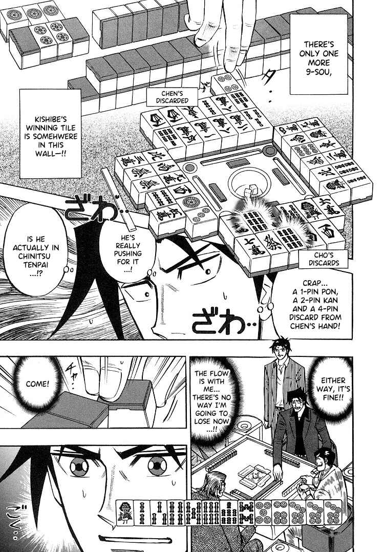 Page 6 Chapter 86 HERO - A Man Who Succeeds the Dying Wishes of AKAGI