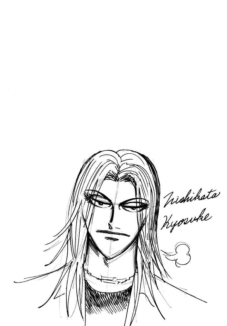 Page 1 Chapter 98 HERO - A Man Who Succeeds the Dying Wishes of AKAGI