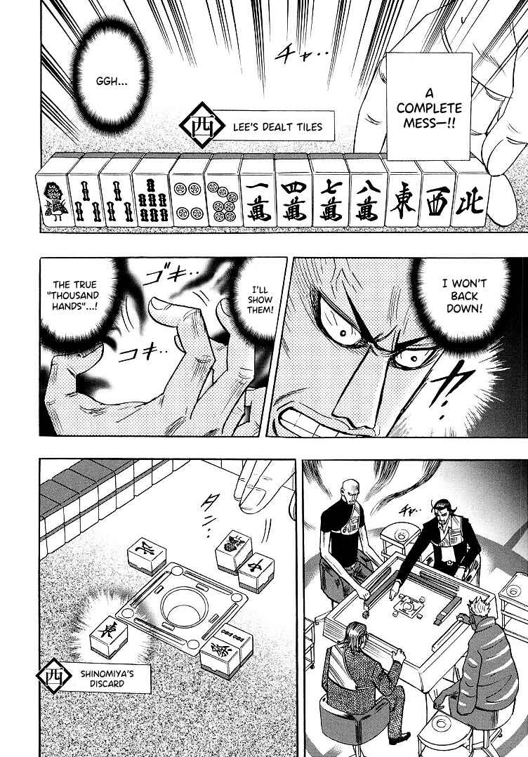 Page 12 Chapter 98 HERO - A Man Who Succeeds the Dying Wishes of AKAGI