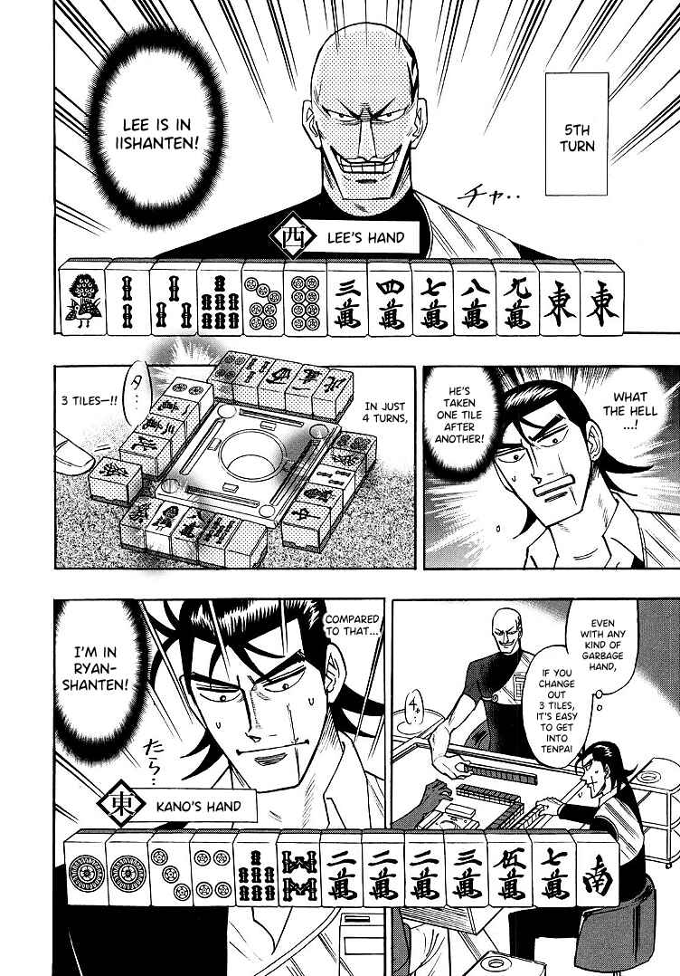 Page 18 Chapter 98 HERO - A Man Who Succeeds the Dying Wishes of AKAGI