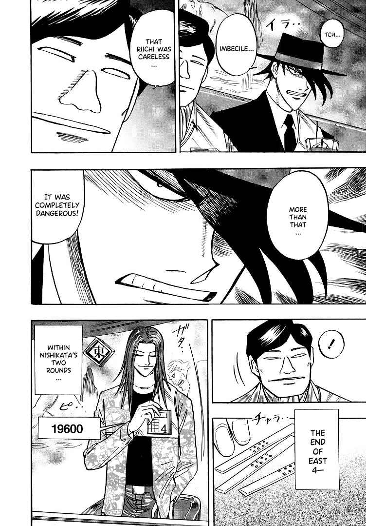 Page 7 Chapter 98 HERO - A Man Who Succeeds the Dying Wishes of AKAGI