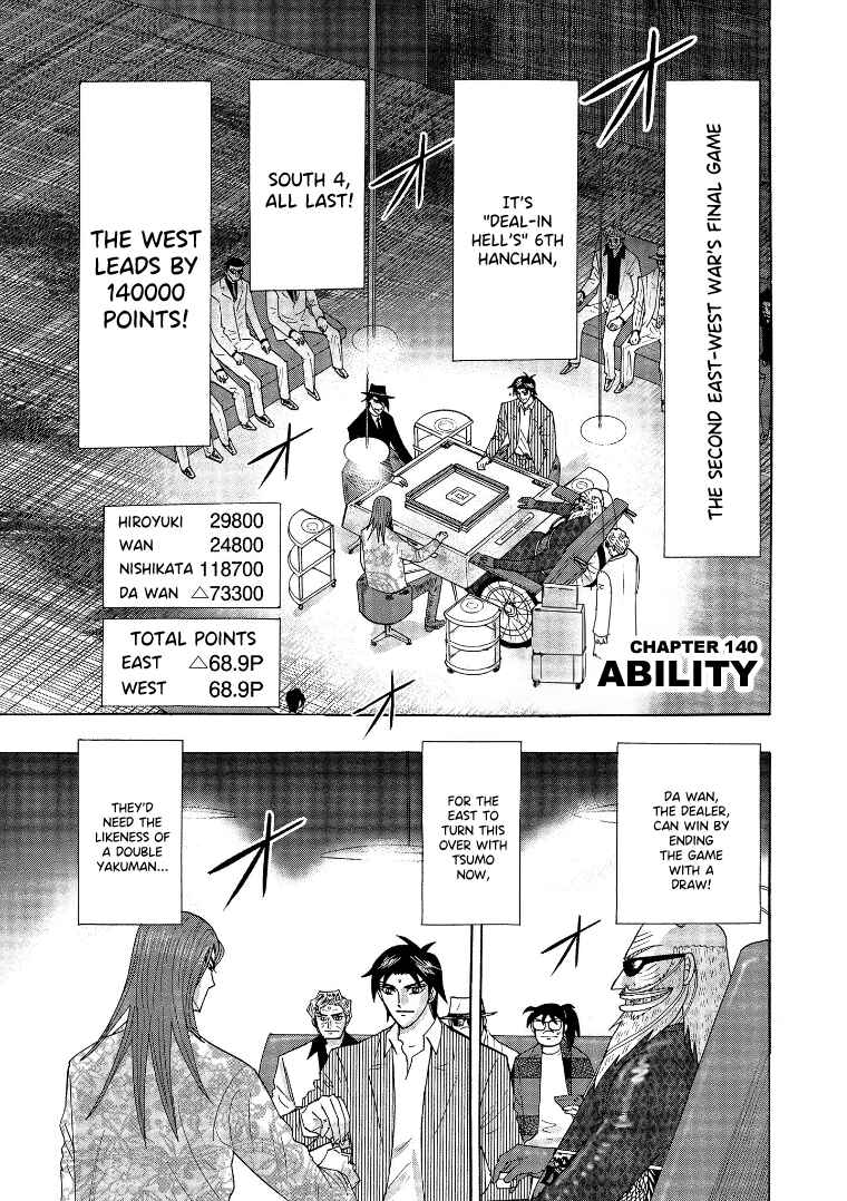 Page 1 Chapter 140 HERO - A Man Who Succeeds the Dying Wishes of AKAGI