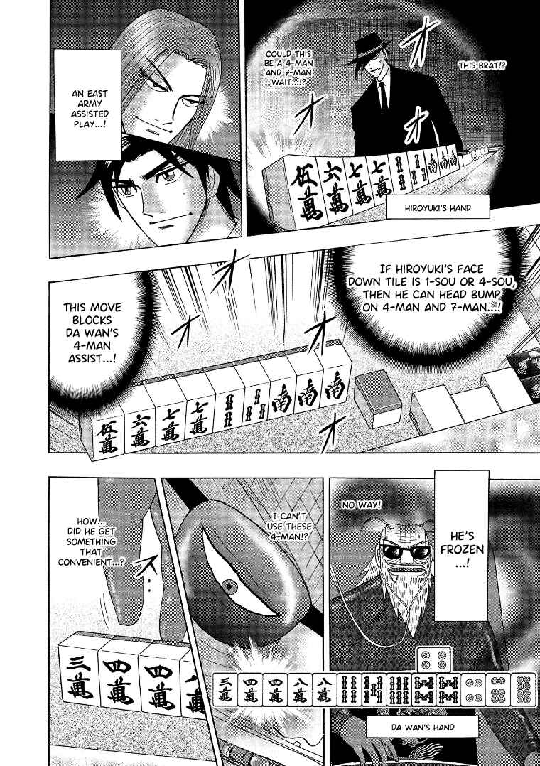 Page 16 Chapter 140 HERO - A Man Who Succeeds the Dying Wishes of AKAGI