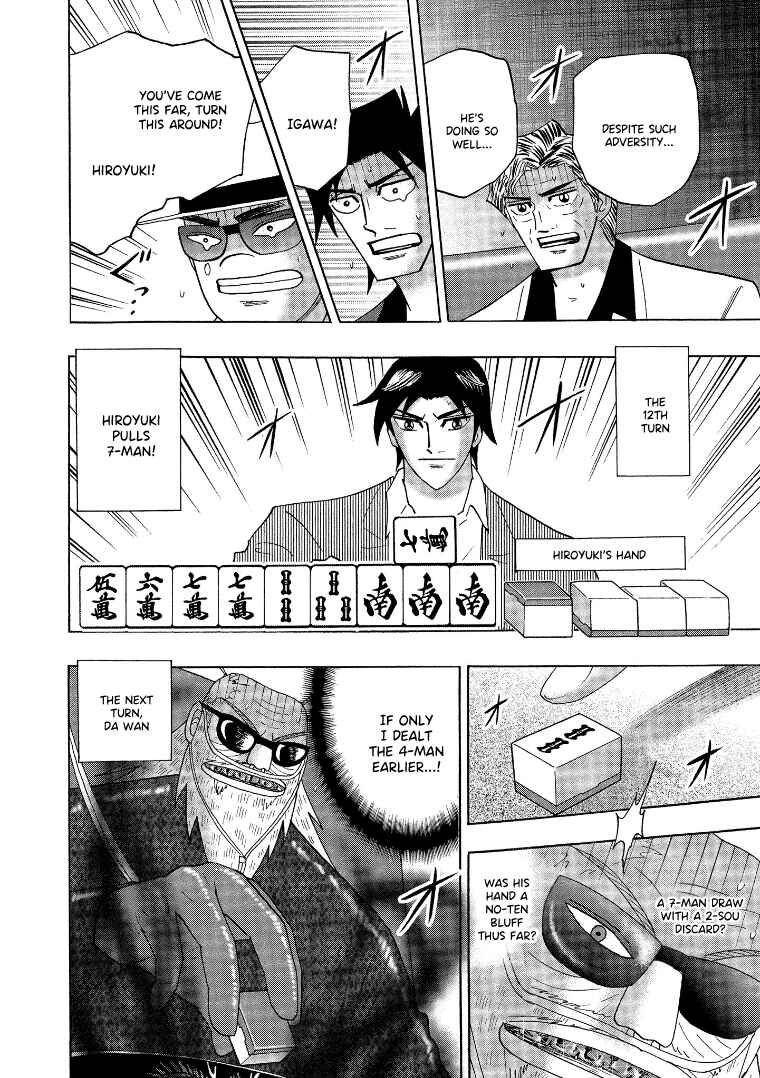 Page 18 Chapter 140 HERO - A Man Who Succeeds the Dying Wishes of AKAGI