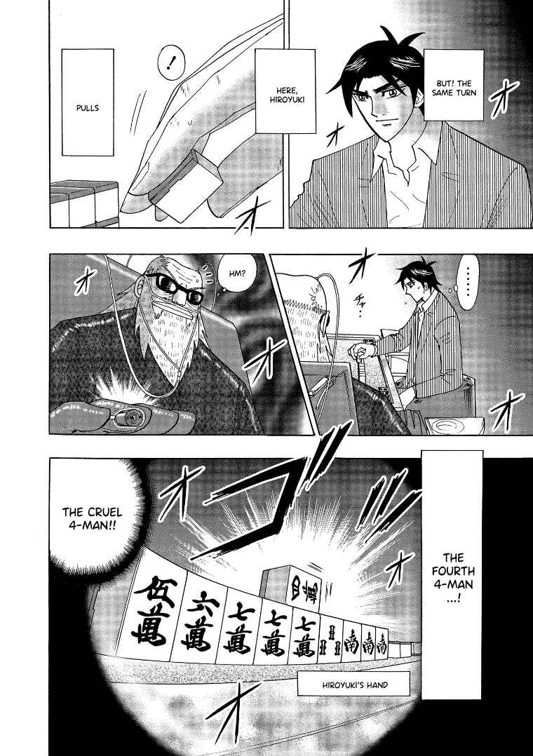 Page 20 Chapter 140 HERO - A Man Who Succeeds the Dying Wishes of AKAGI