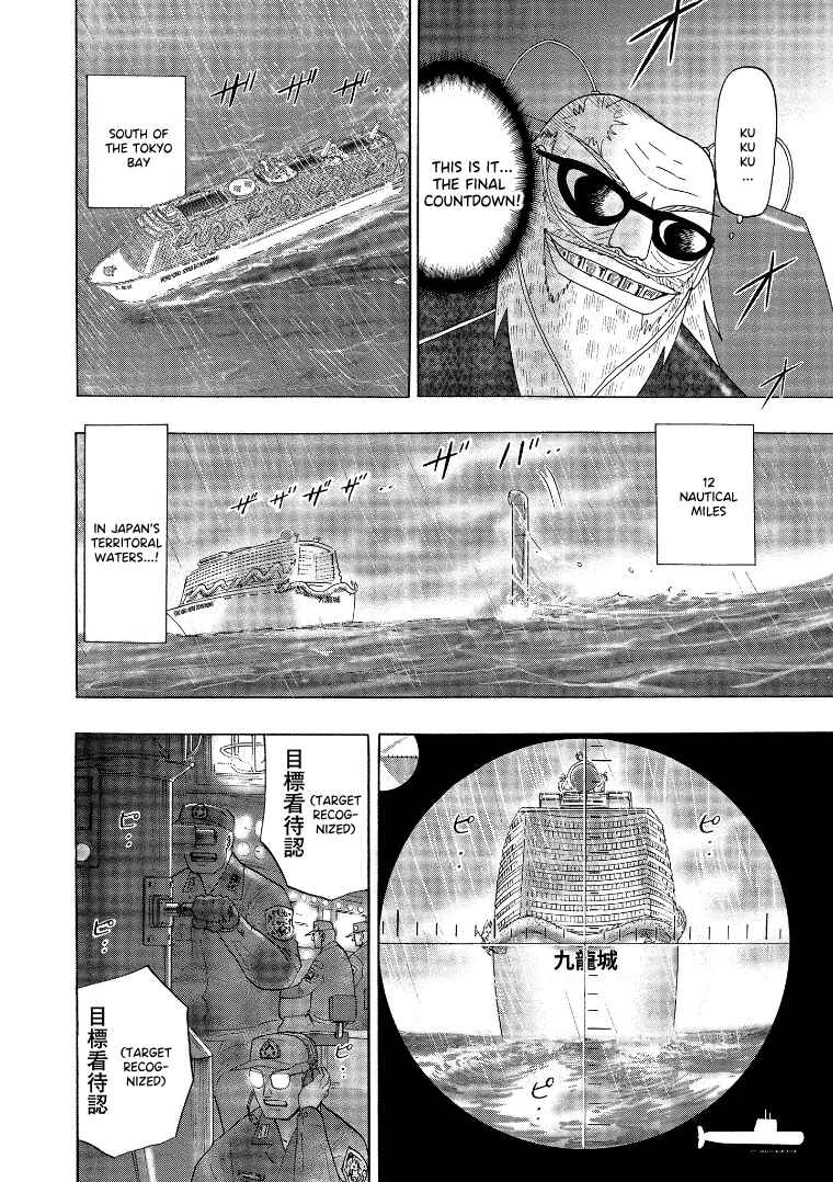 Page 4 Chapter 140 HERO - A Man Who Succeeds the Dying Wishes of AKAGI