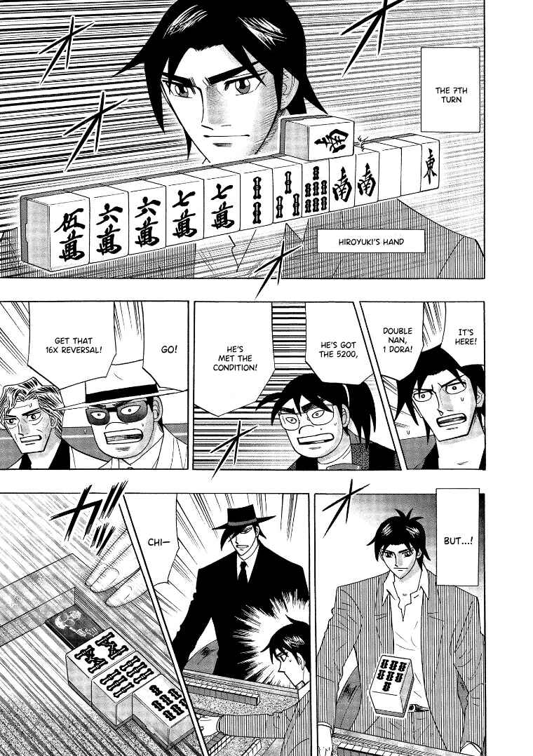 Page 5 Chapter 140 HERO - A Man Who Succeeds the Dying Wishes of AKAGI