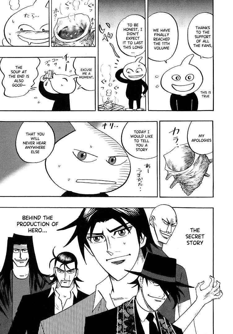 Page 2 Chapter 92.5 HERO - A Man Who Succeeds the Dying Wishes of AKAGI