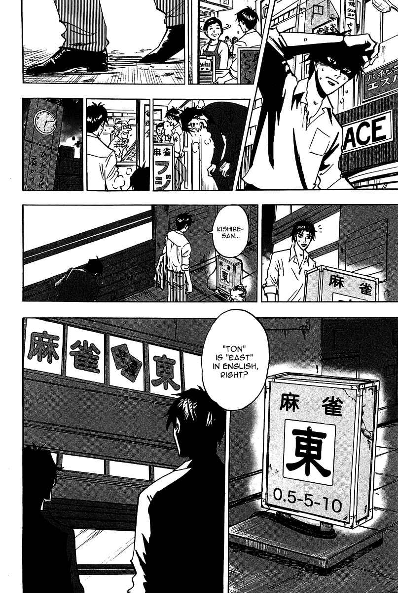 Page 12 Chapter 18 HERO - A Man Who Succeeds the Dying Wishes of AKAGI