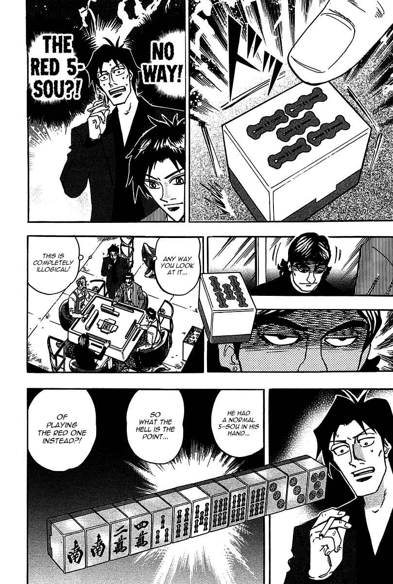 Page 20 Chapter 18 HERO - A Man Who Succeeds the Dying Wishes of AKAGI