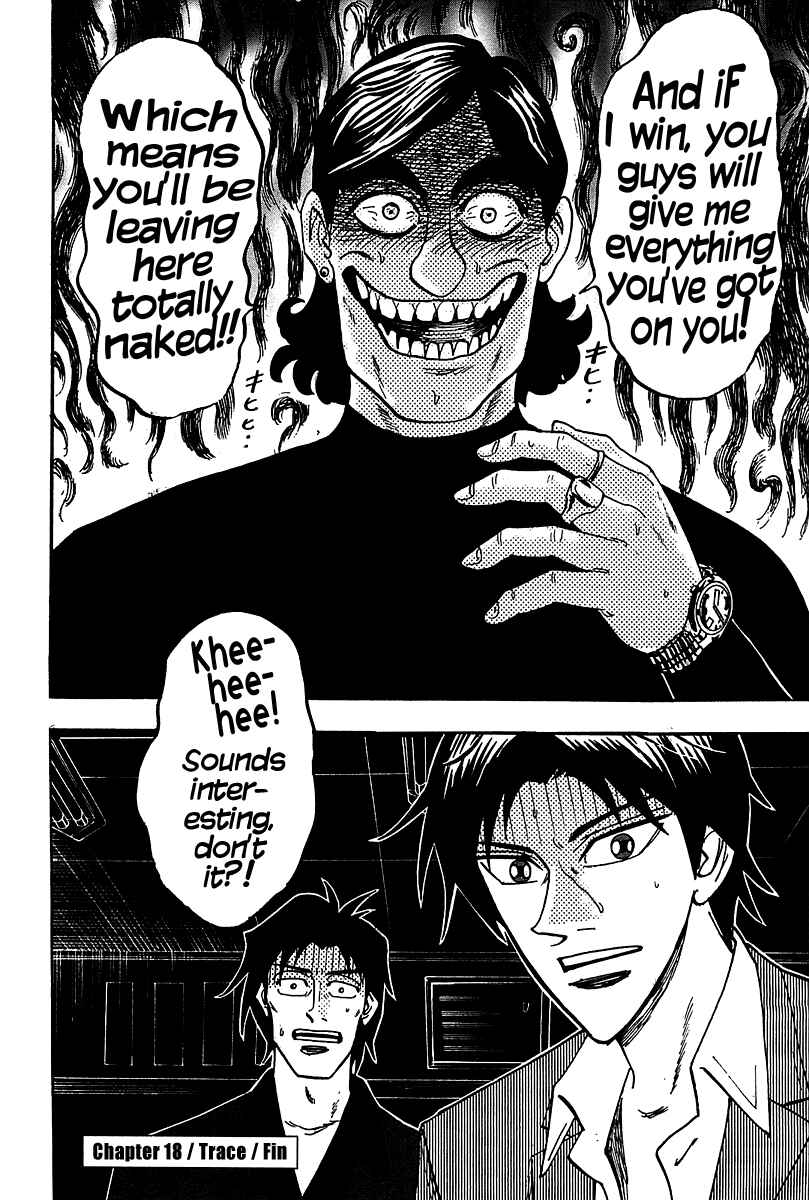 Page 29 Chapter 18 HERO - A Man Who Succeeds the Dying Wishes of AKAGI