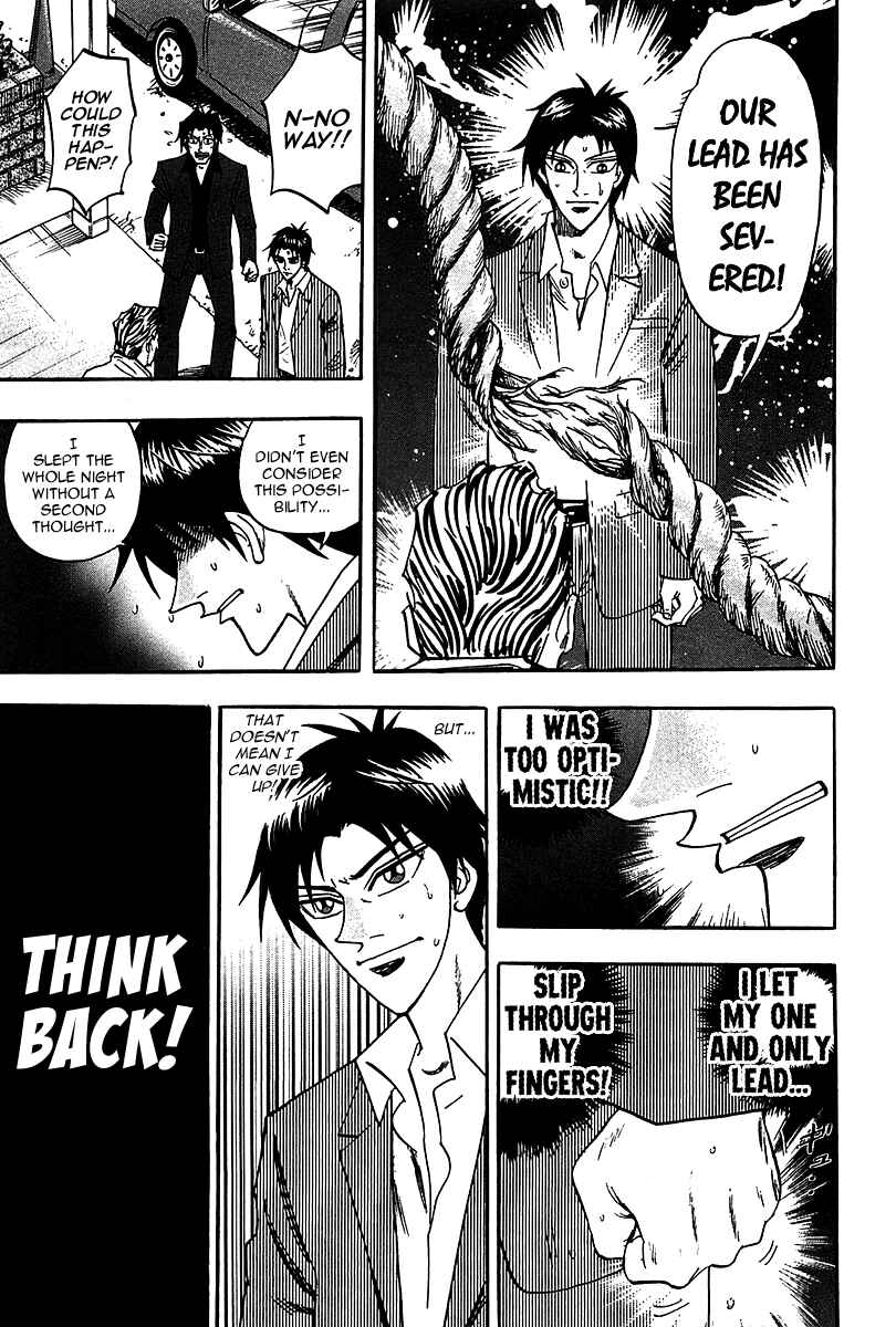 Page 5 Chapter 18 HERO - A Man Who Succeeds the Dying Wishes of AKAGI