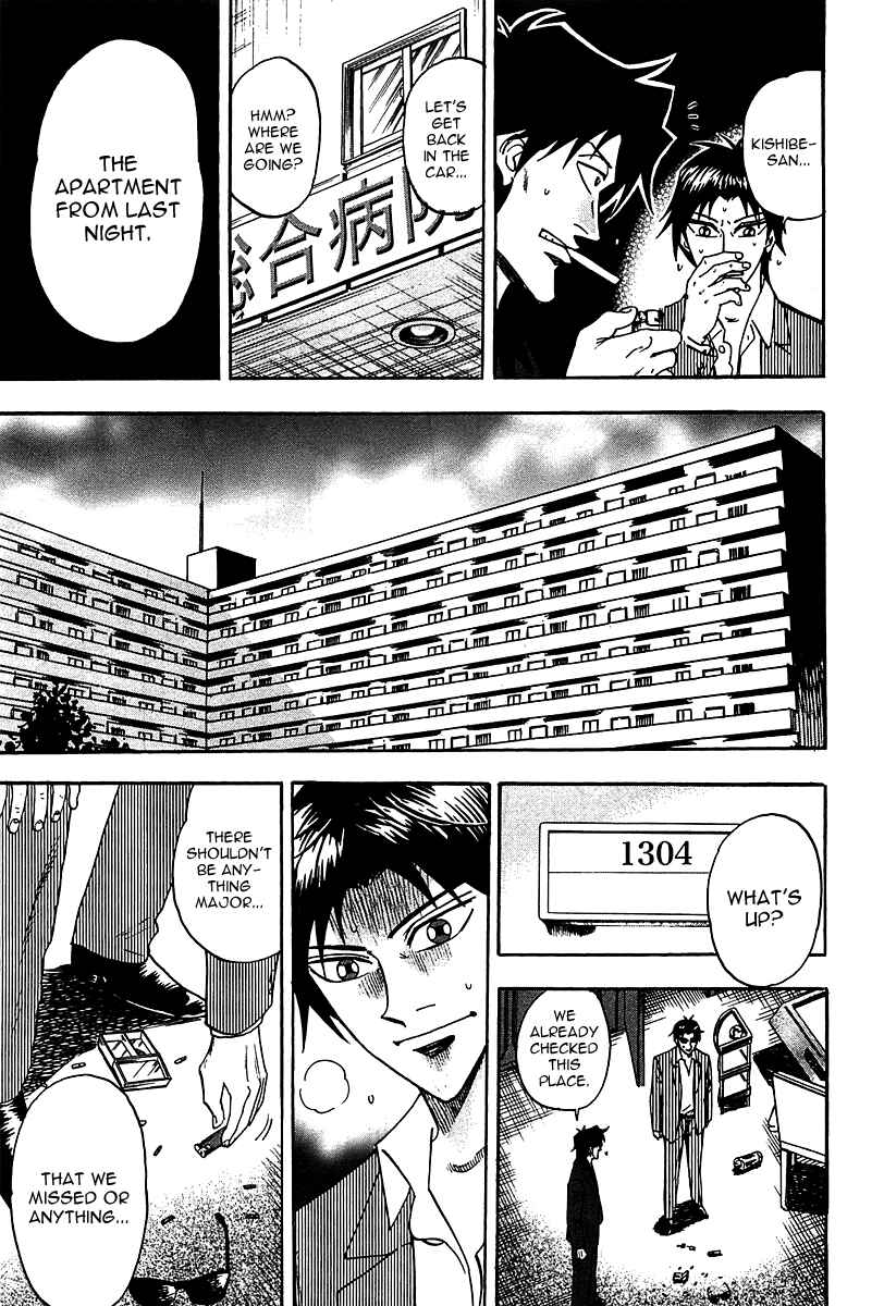 Page 7 Chapter 18 HERO - A Man Who Succeeds the Dying Wishes of AKAGI