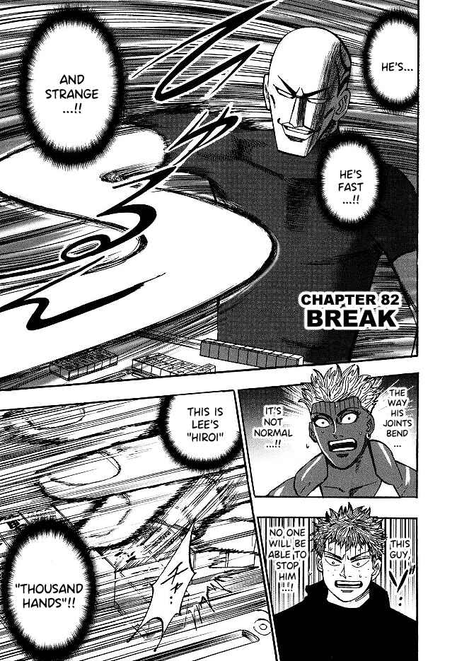 Page 1 Chapter 82 HERO - A Man Who Succeeds the Dying Wishes of AKAGI