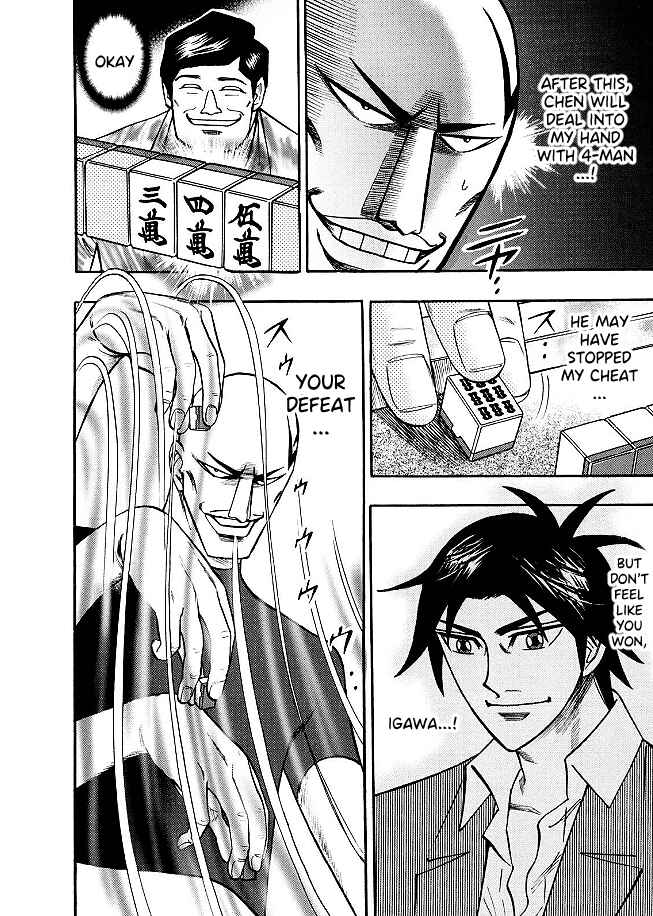Page 13 Chapter 82 HERO - A Man Who Succeeds the Dying Wishes of AKAGI