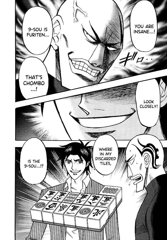 Page 16 Chapter 82 HERO - A Man Who Succeeds the Dying Wishes of AKAGI
