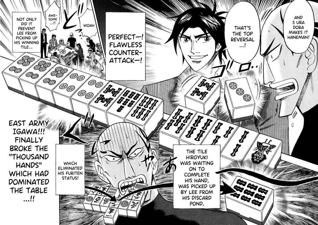 Page 18 Chapter 82 HERO - A Man Who Succeeds the Dying Wishes of AKAGI