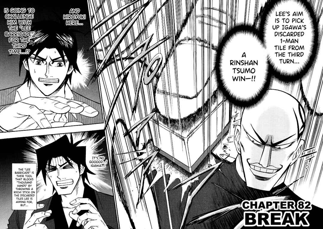 Page 2 Chapter 82 HERO - A Man Who Succeeds the Dying Wishes of AKAGI
