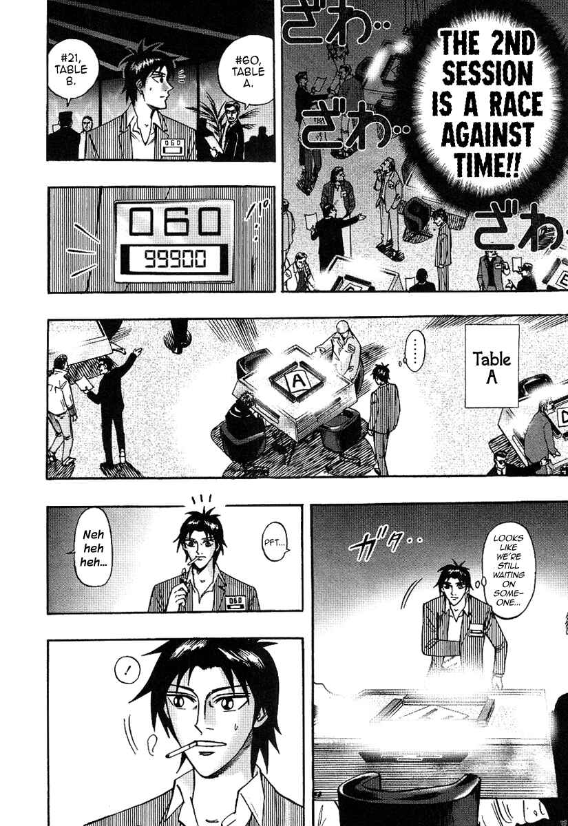 Page 12 Chapter 29 HERO - A Man Who Succeeds the Dying Wishes of AKAGI