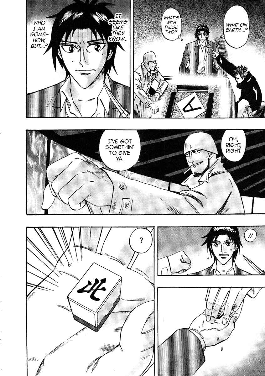 Page 18 Chapter 29 HERO - A Man Who Succeeds the Dying Wishes of AKAGI