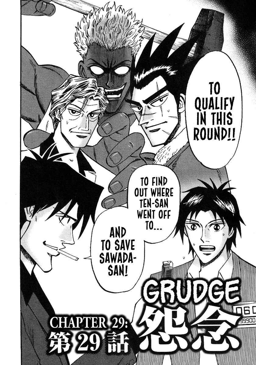 Page 2 Chapter 29 HERO - A Man Who Succeeds the Dying Wishes of AKAGI