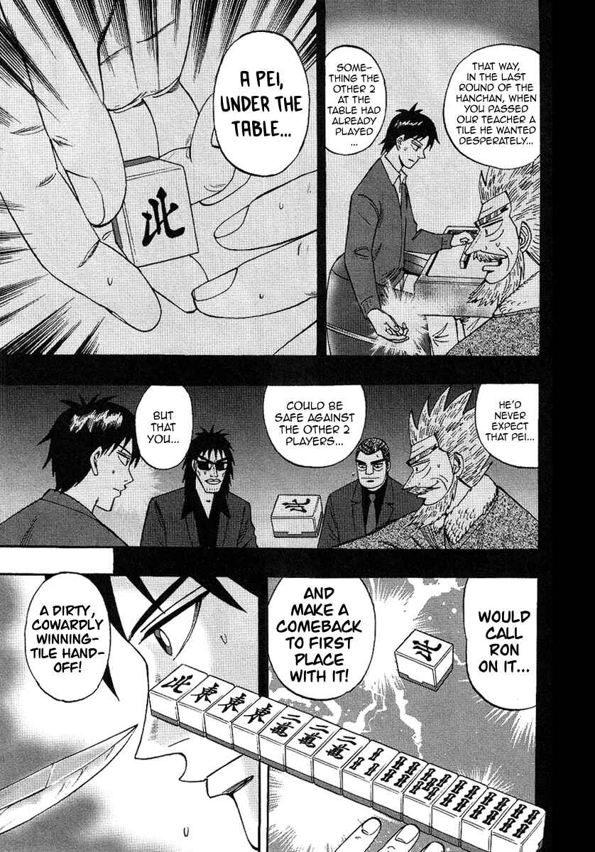 Page 21 Chapter 29 HERO - A Man Who Succeeds the Dying Wishes of AKAGI
