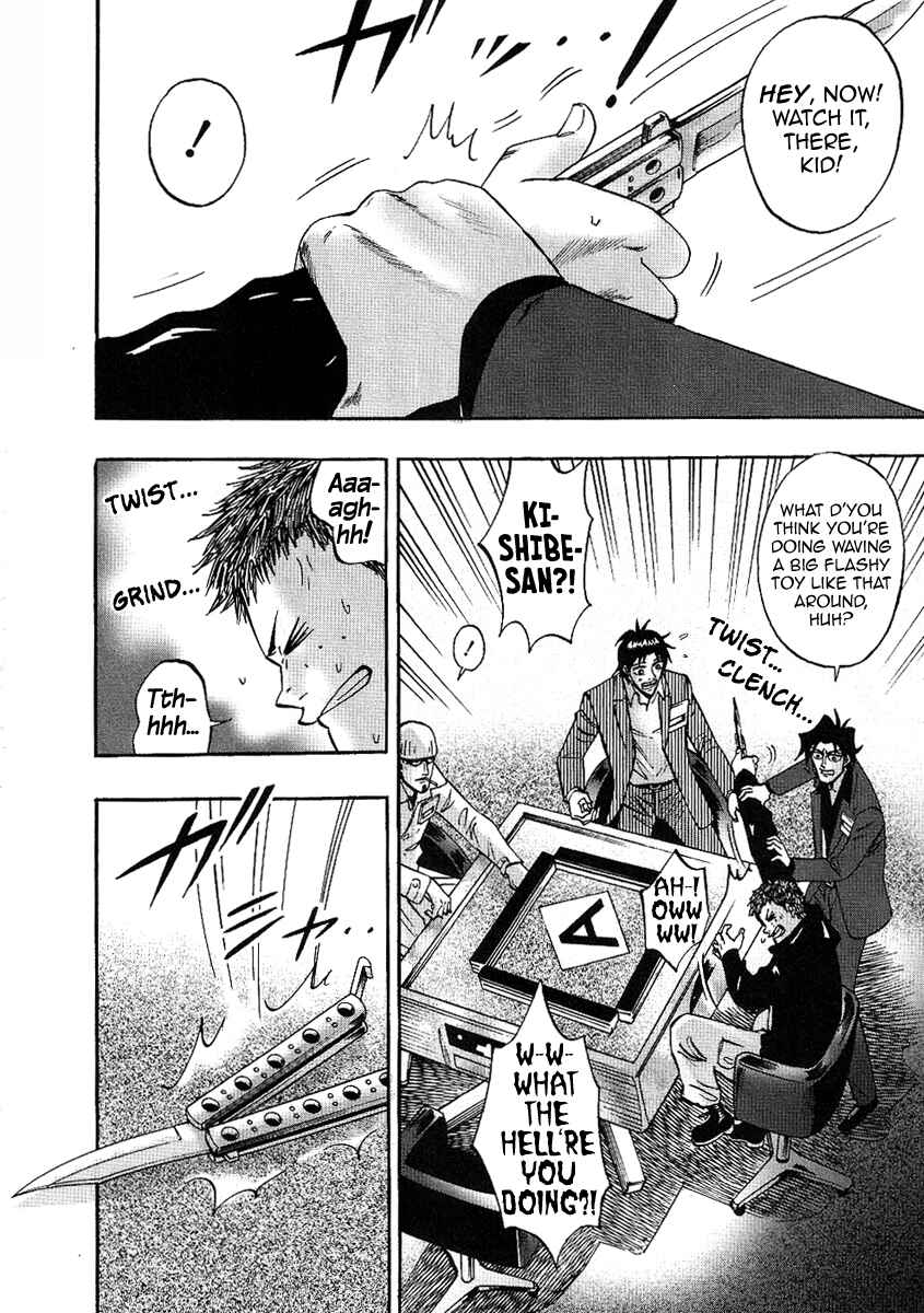 Page 26 Chapter 29 HERO - A Man Who Succeeds the Dying Wishes of AKAGI