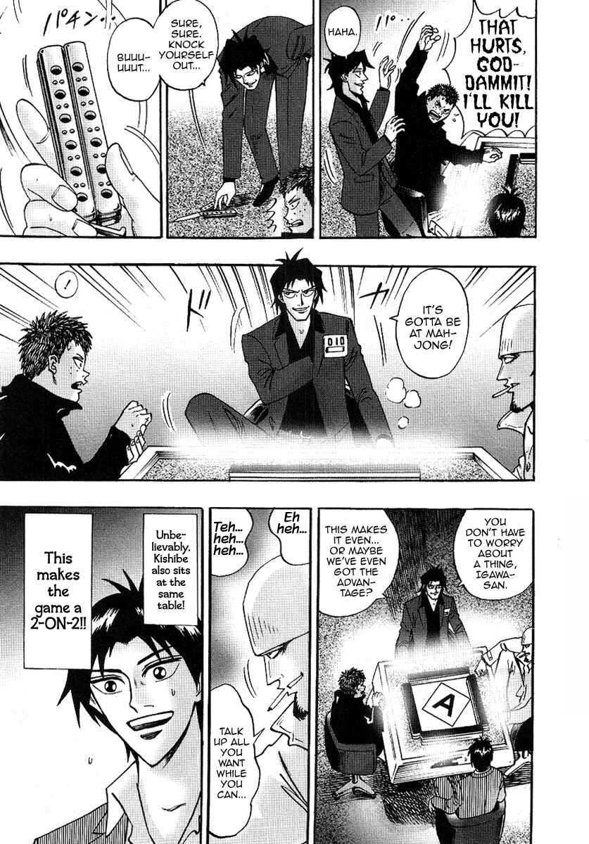 Page 27 Chapter 29 HERO - A Man Who Succeeds the Dying Wishes of AKAGI