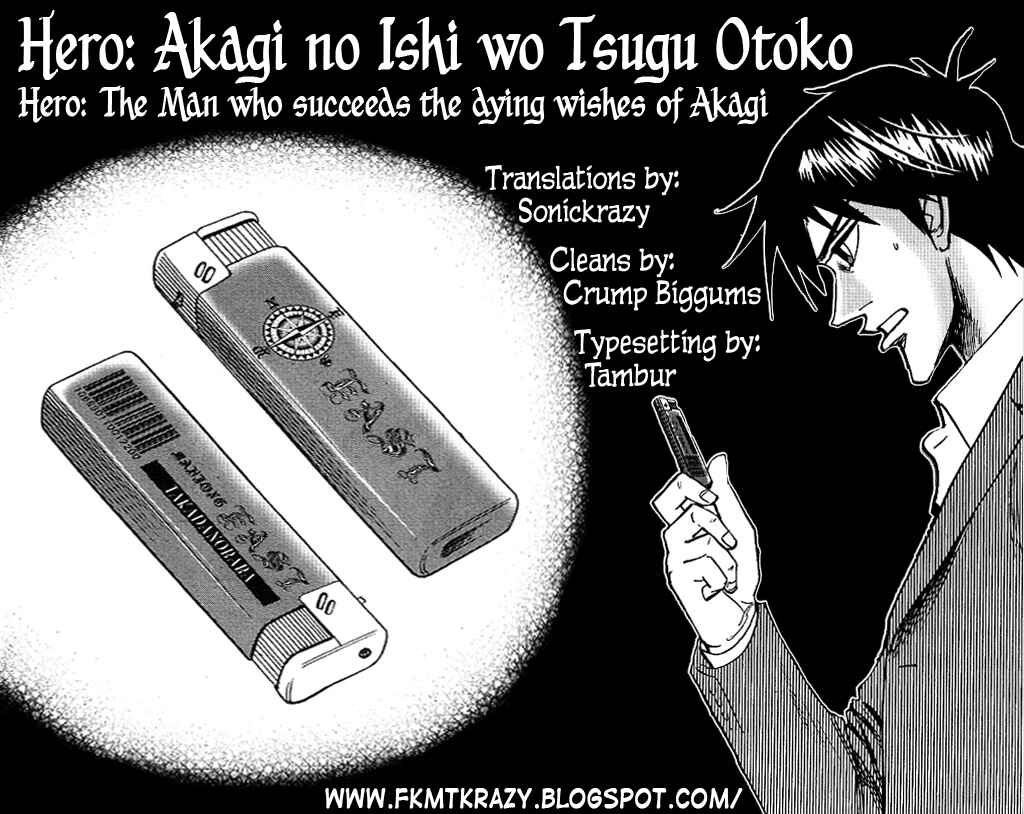Page 29 Chapter 29 HERO - A Man Who Succeeds the Dying Wishes of AKAGI