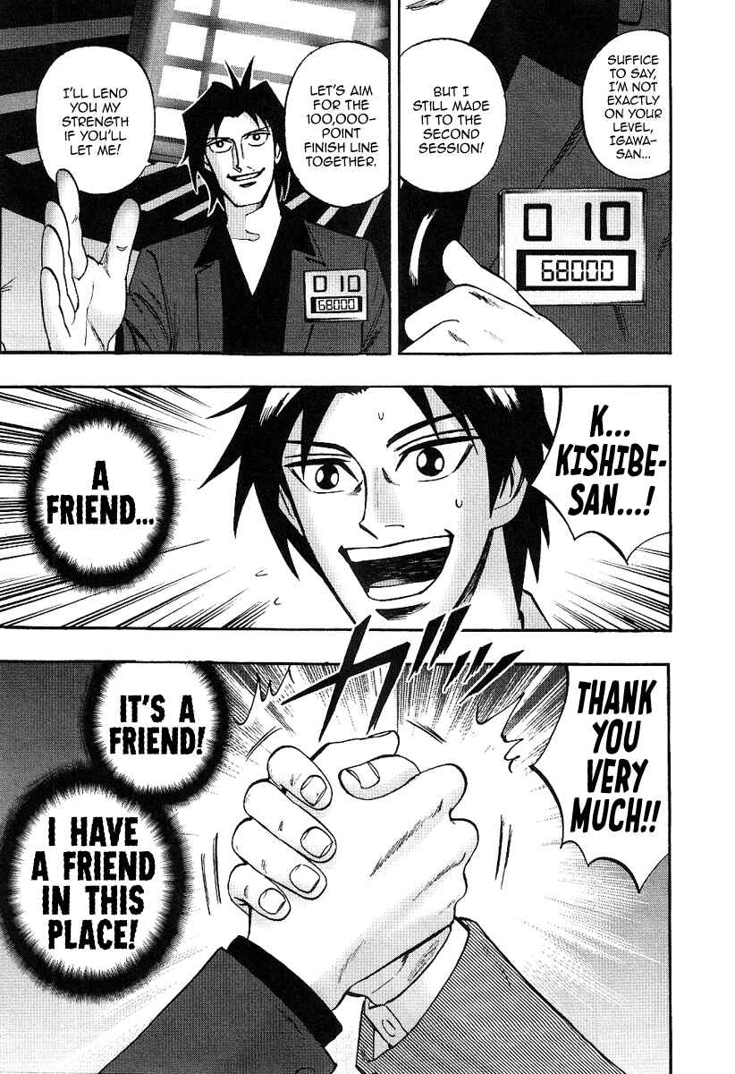 Page 3 Chapter 29 HERO - A Man Who Succeeds the Dying Wishes of AKAGI