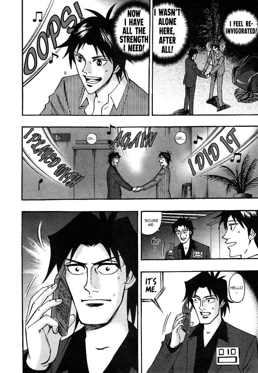Page 4 Chapter 29 HERO - A Man Who Succeeds the Dying Wishes of AKAGI