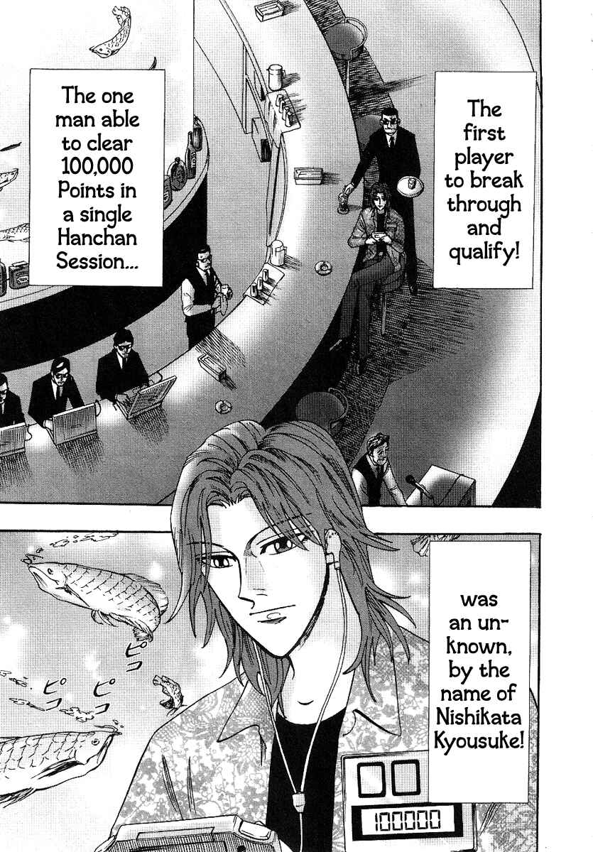Page 7 Chapter 29 HERO - A Man Who Succeeds the Dying Wishes of AKAGI