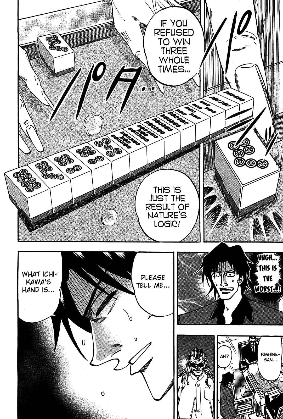 Page 20 Chapter 10 HERO - A Man Who Succeeds the Dying Wishes of AKAGI