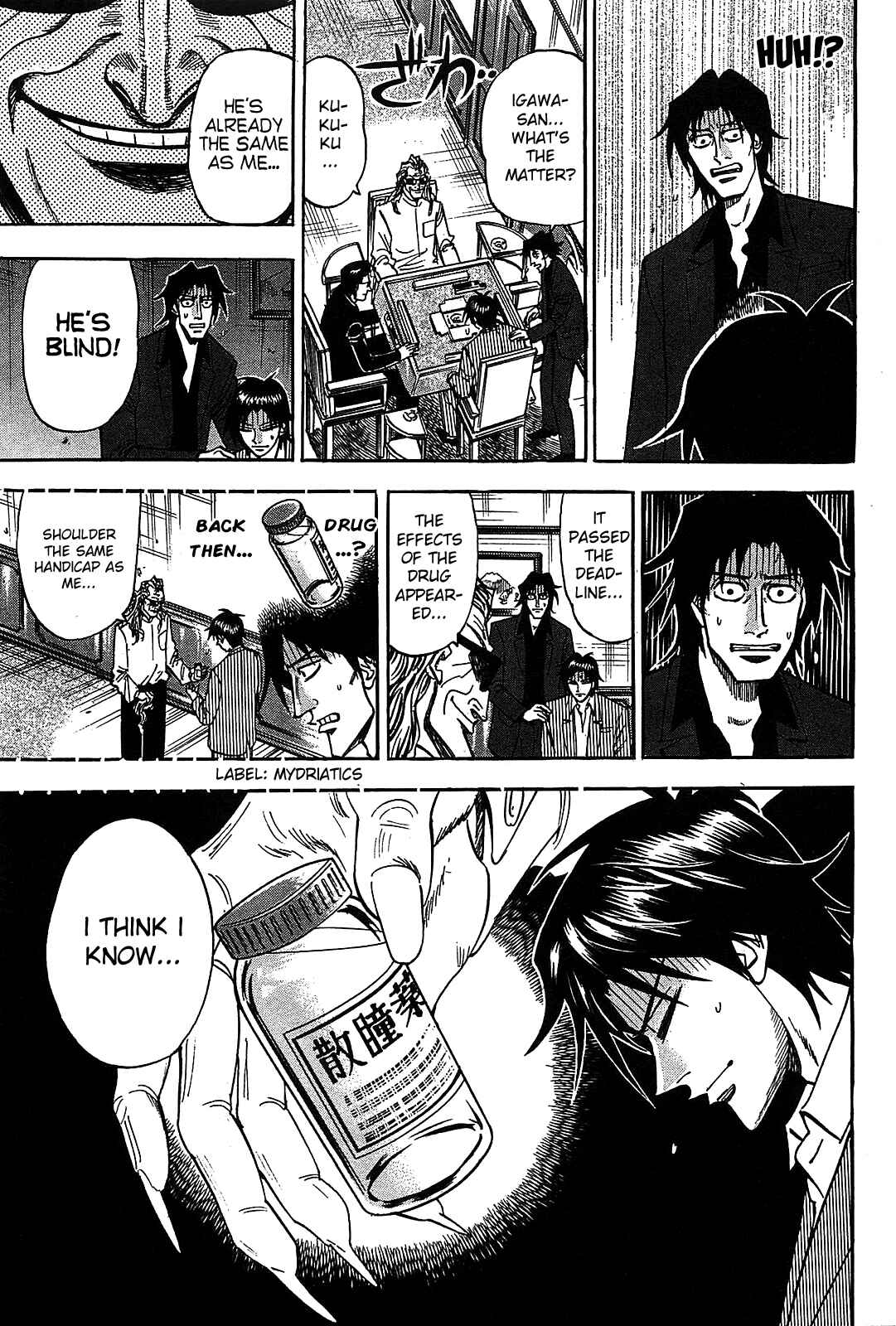 Page 21 Chapter 10 HERO - A Man Who Succeeds the Dying Wishes of AKAGI
